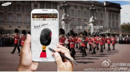 Обновлённый смартфон Samsung Galaxy Note 2 с SoC Snapdragon 600 анонсирован официально