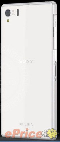 Sony Xperia i1 (Honami)