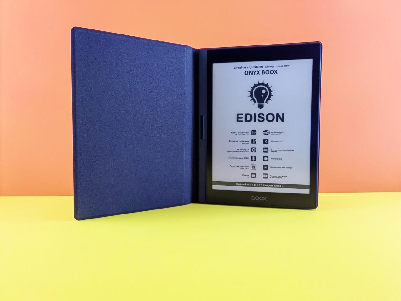 Тест-драйв электронной книги ONYX BOOX Edison