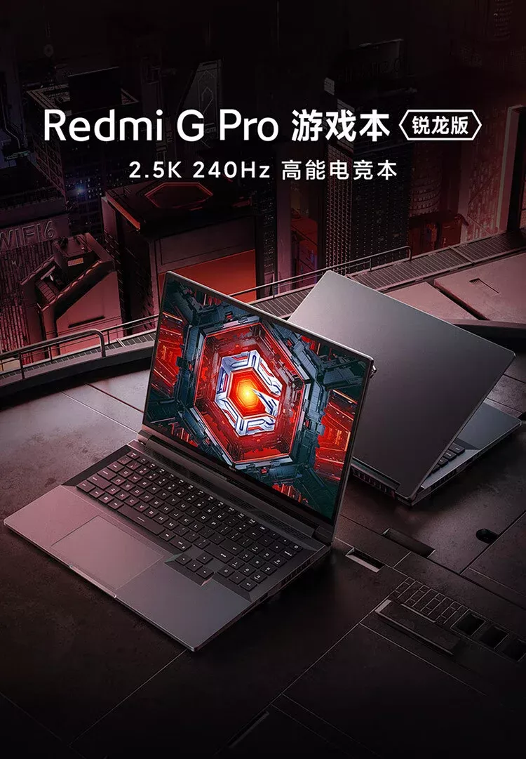 Redmi выпустила игровой ноутбук на процессоре AMD Ryzen