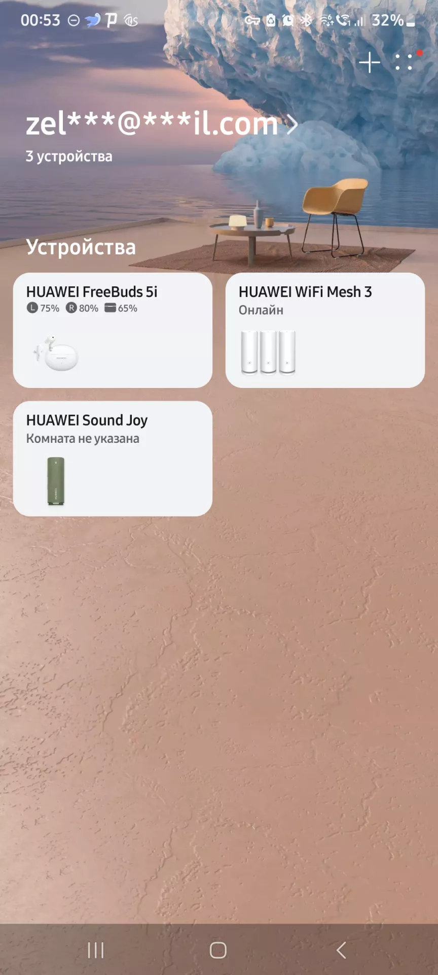 Тест-драйв беспроводных наушников HUAWEI FreeBuds 5i