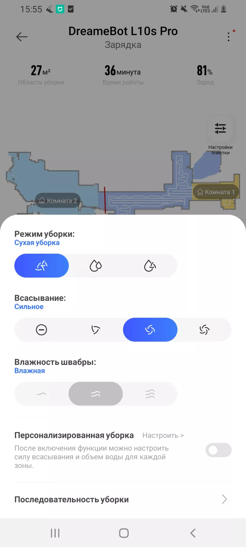 Обзор робота-пылесоса DreameBot L10s Pro