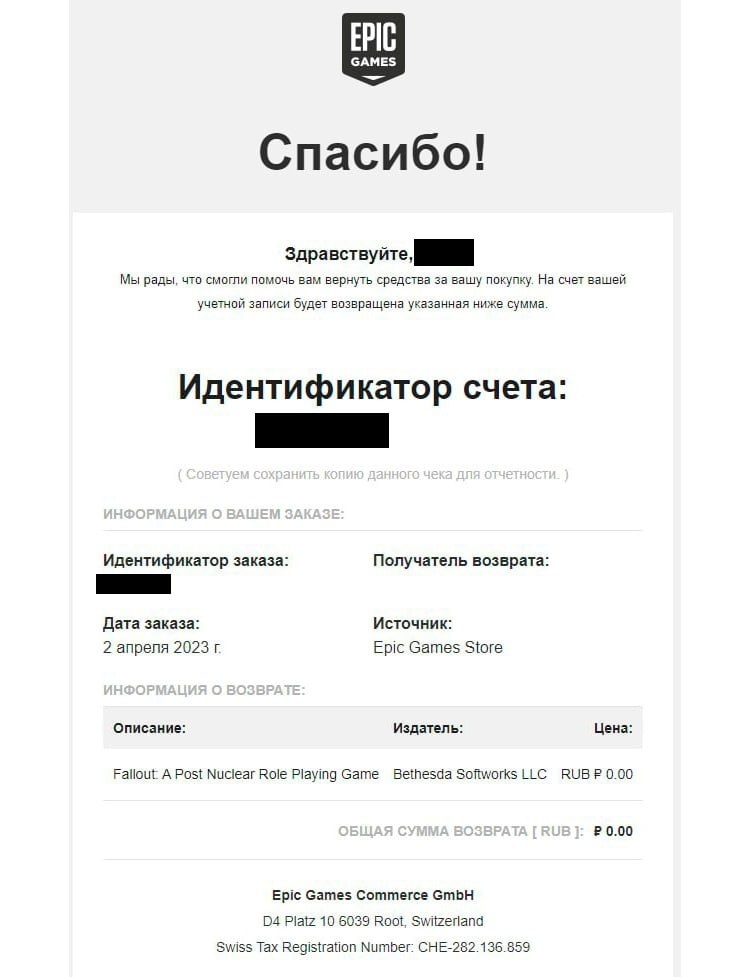 У пользователей EGS из России забирают бесплатный Fallout 
