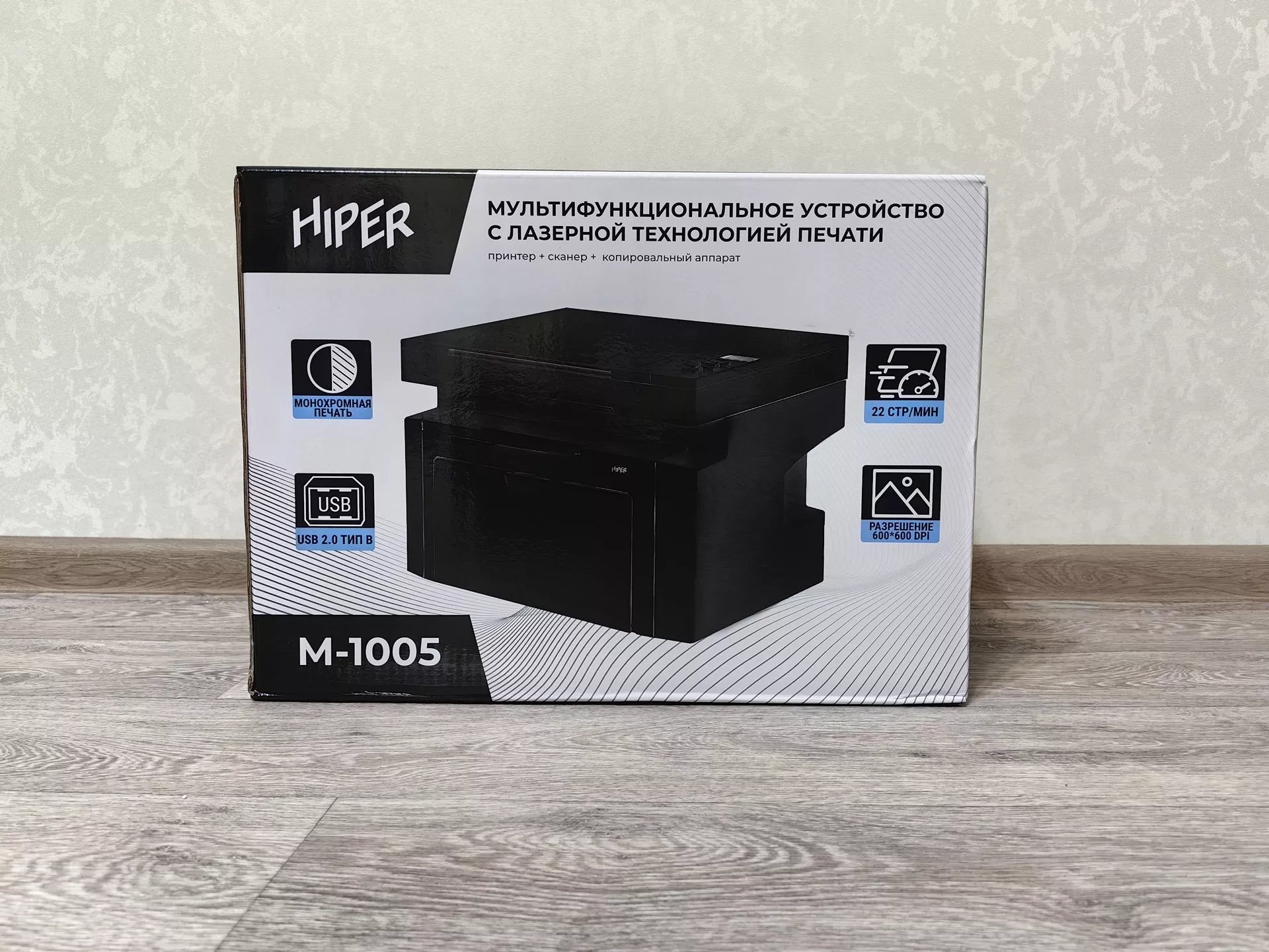 Обзор МФУ HIPER M-1005 Black c лазерной технологией печати