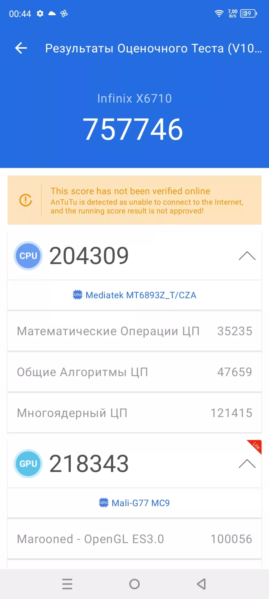 Обзор смартфона Infinix Note 30 VIP Racing Edition