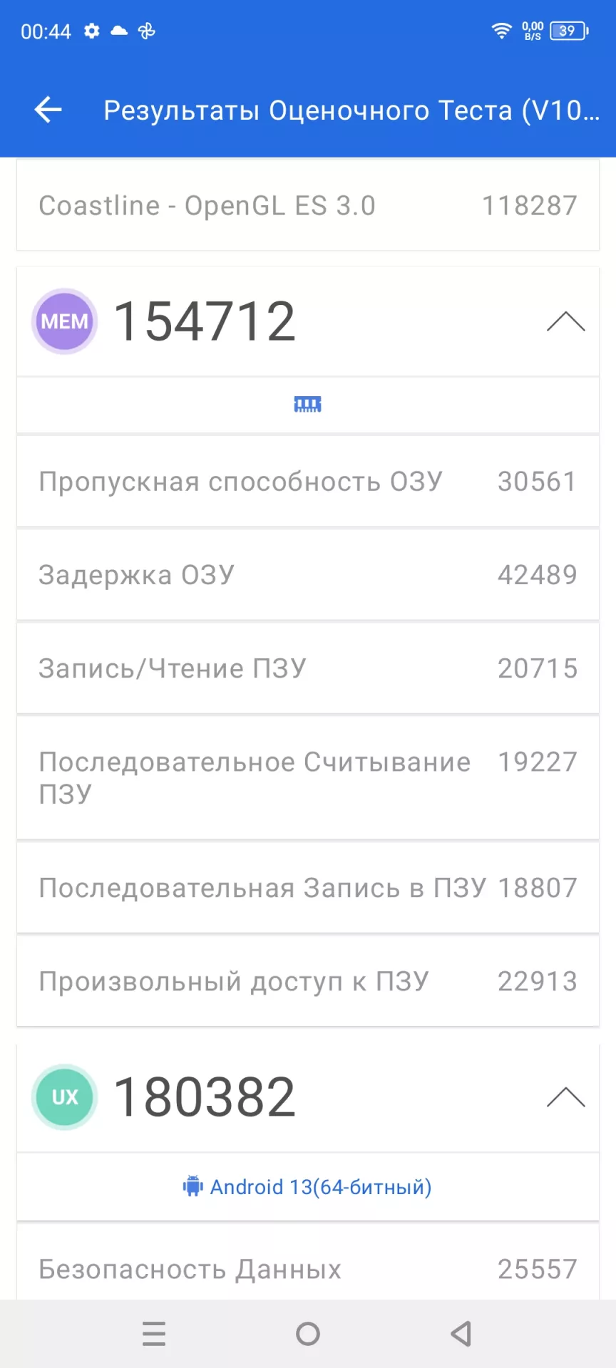 Обзор смартфона Infinix Note 30 VIP Racing Edition
