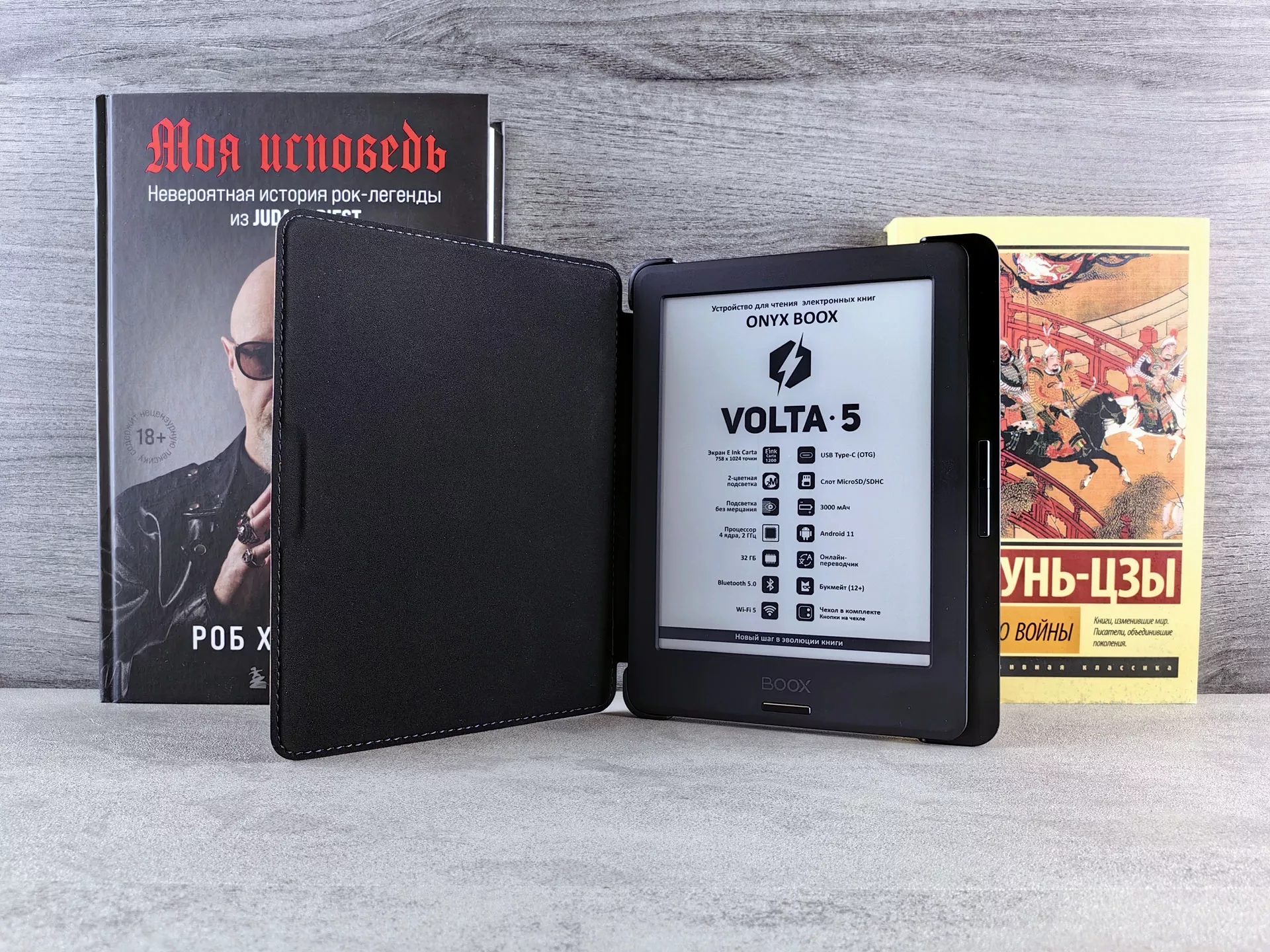 Обзор электронной книги ONYX BOOX Volta 5: больше, чем обычный ридер