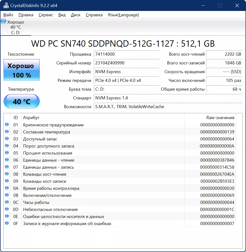Обзор ноутбука-трансформера HUAWEI MateBook E (DRR-W76)