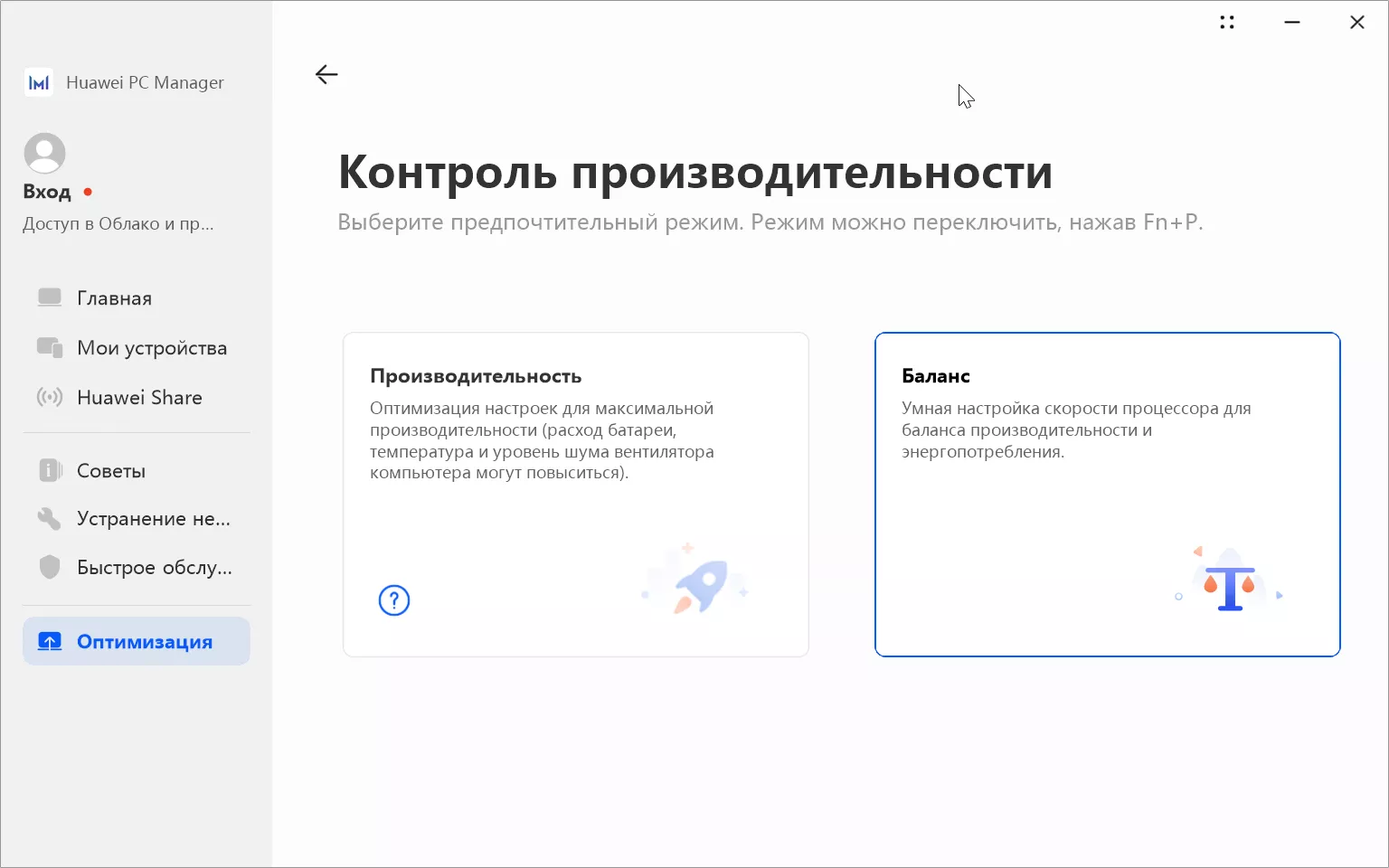 Обзор ноутбука-трансформера HUAWEI MateBook E (DRR-W76)