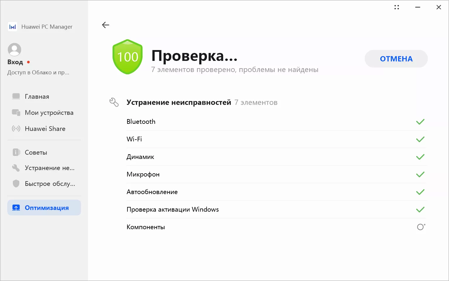 Обзор ноутбука-трансформера HUAWEI MateBook E (DRR-W76)