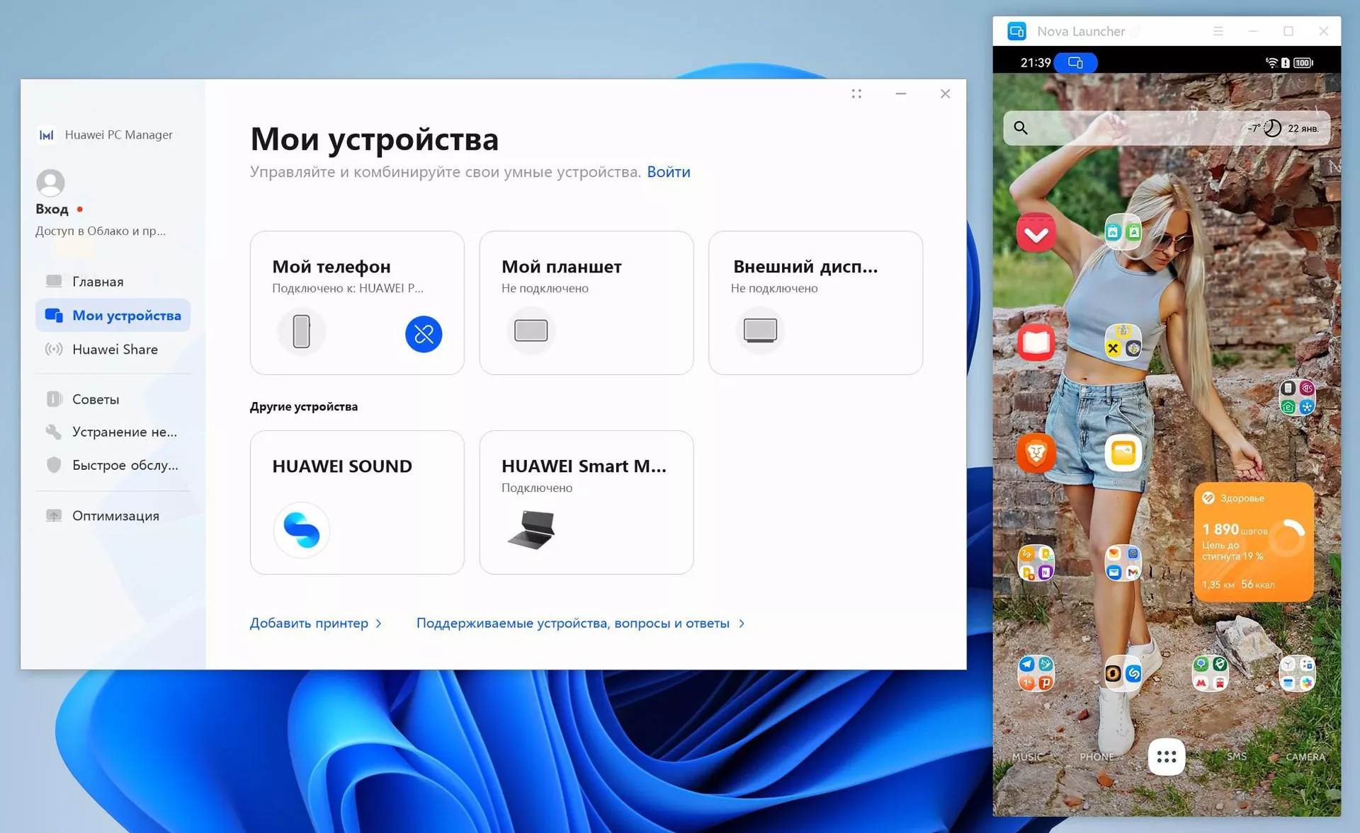 Обзор ноутбука-трансформера HUAWEI MateBook E (DRR-W76)