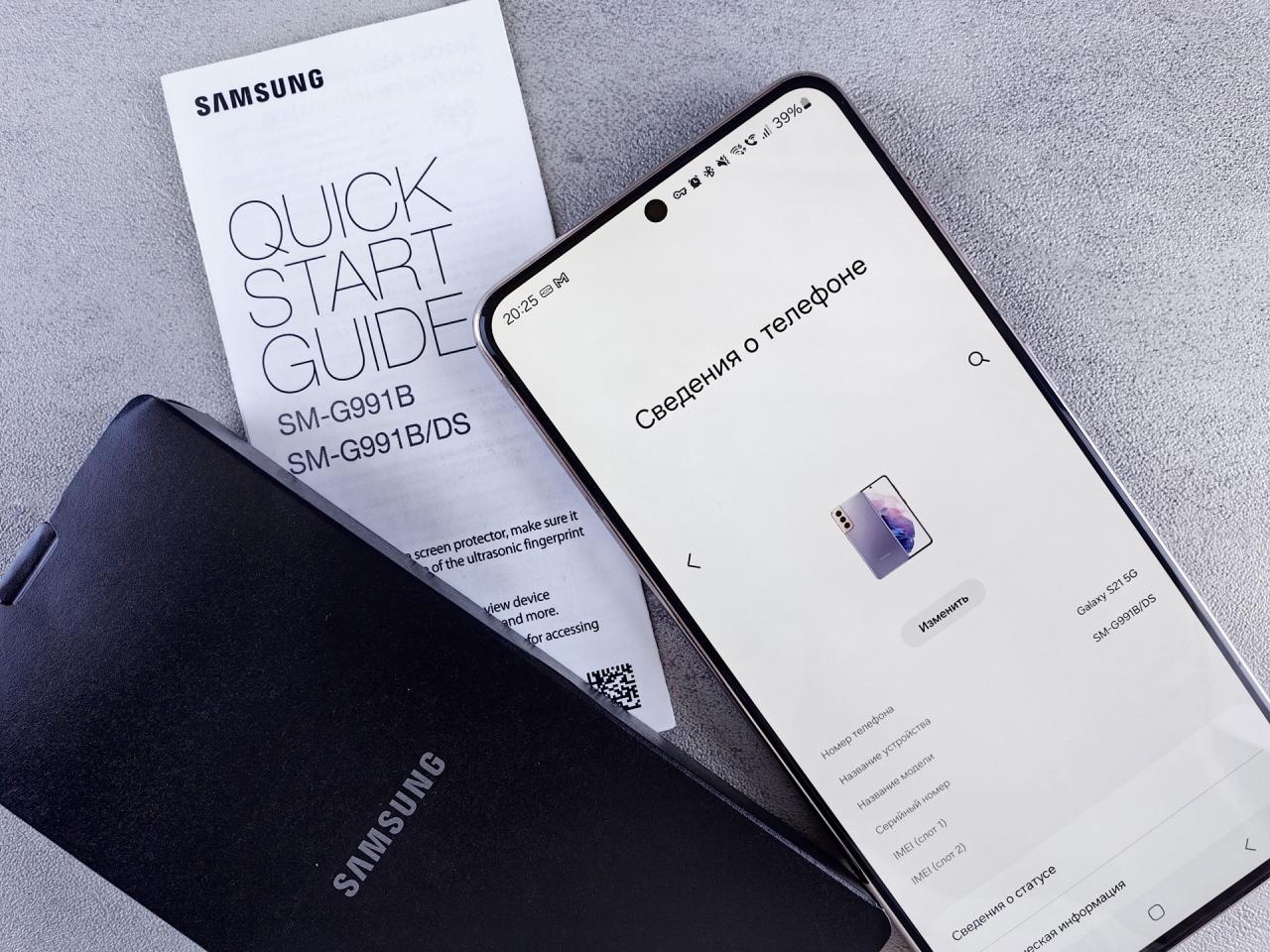 Samsung One UI 6.1 должна прийти для этих смартфонов